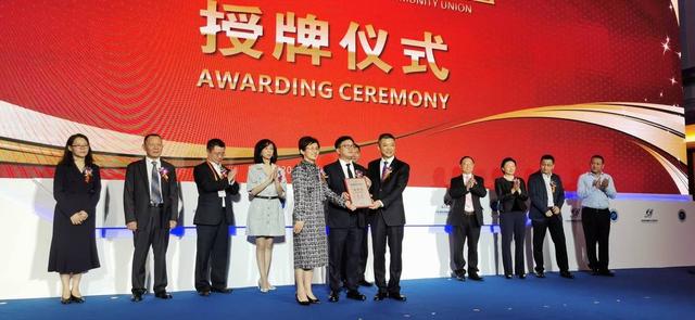 打造社区对外交流典范 成都市天府新区国际化社区联合会正式成立