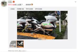 花132万买3辆进口警卫摩托车，交警回应：用于出警巡逻图片