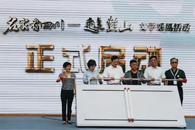 当全国50多位名作家走进彭山
看到“江口沉银”，他们在想些什么？图片