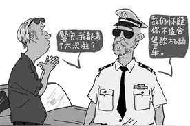 在欧洲开车那些事图片