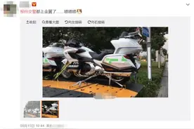花132万买3辆进口警卫摩托车，交警回应：用于出警巡逻图片