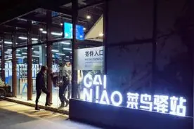 水果烂了酸奶坏了 有的包裹竟然“躺”了一周 有了菜鸟驿站居民却感到更不方便了……图片