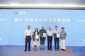 2020中国公益慈善项目大赛决赛结果出炉图片