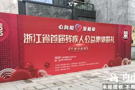 全媒体快报｜我市4对残疾人参加公益集体婚礼图片