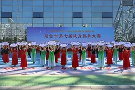 「运动九月 活力烟台」烟台市第七届广场健身操舞大赛圆满结束图片