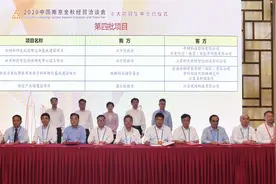 南京重离子医院签约落户麒麟科创园图片