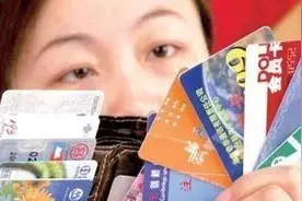 预付费卡还剩1万元多余额，过期只能再充值才能激活？图片
