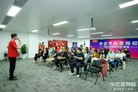 走进学而思网校成都基地 听听班主任老师背后的故事图片