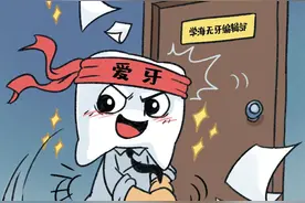 一篇关于牙齿的10万+推文 | 图图是道图片