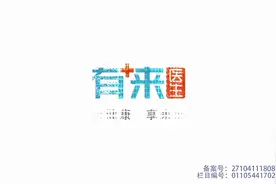 一呼吸胸口疼怎么回事视频封面