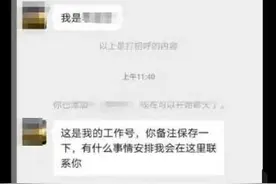 诈骗升级！昆明出现多起！有人被三言两语轻松骗走12万……图片