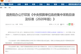 多地公安谈“单价36万警用摩托”：承受不起，满足参数就好图片