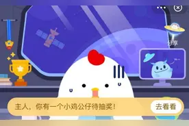 没成熟的青西红柿可以吃吗？蚂蚁庄园小课堂每日一题答案更新图片