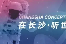 19日19:30丨红梅花开 · 二胡名家于红梅师生音乐会（内含电子节目单）图片