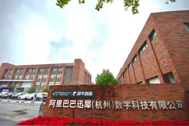 全球首个“服装智造工厂”背后，有3头椒江“犀牛”图片