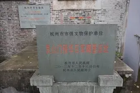 杭城最后一座侵华日军遗留的碉堡 咋样了？图片