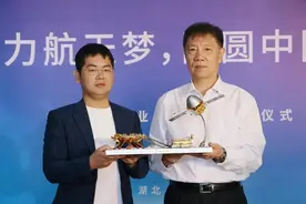 圆梦！运鸿集团正式成为中国航天事业合作伙伴图片