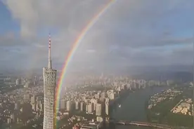 壮观！广州天空现完整彩虹圆环视频封面