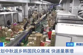 每天工作平均超11小时，数名快递员过劳死！快递量暴增，这里的快递业再遭严峻考验...图片