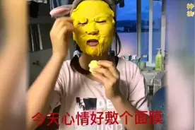 黄连素敷脸秒变“小黄人”？花式护肤“偏方”可别轻易试图片