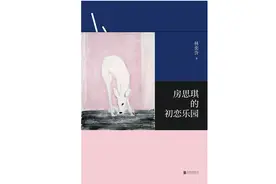 亚洲的女性主义书写，是另一种英雄主义叙事图片