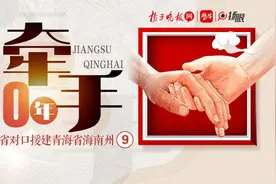 教师节那天，老师和学生们都哭了！江苏老师和大学生在海南州支教，有太多感人故事图片