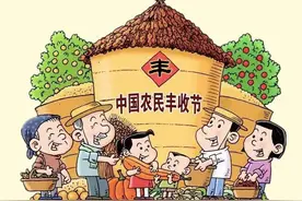 和美沙沟丨丰收节来啦，今天沙沟镇好热闹！图片