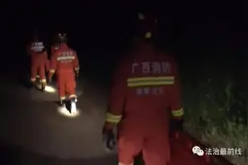 上山干活夜晚未归，来宾一男子被发现时已昏迷图片