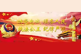 “鲁警e法通”打造民警“口袋里的电子书”图片
