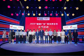 著名演员胡军代言，“健康广东”草本养生节全新启幕引爆全媒体宣传图片