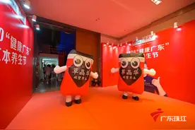 二度代言养生节，“369”想说什么？图片