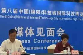第八届科博会首次设置云展馆 21日零点上线视频封面