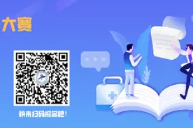 【风采展示52】这么多好看的科普文章，你确定不进来看看？图片