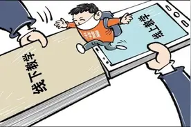 互联网+支持下的教学策略图片
