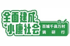 蒋巷村：小康路上的田园牧歌图片