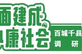 社会资本进场 老社区迎来新气象——老旧小区改造的北京劲松样本图片