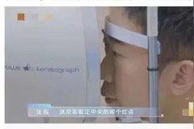 “30岁的杨迪50岁的眼睛，有点吓人！”热搜吓坏网友图片
