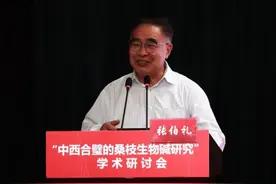 桑枝里走出中国原创新药！张伯礼：研发不能停图片