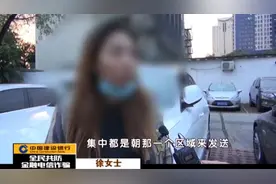 全民反诈：短信解绑ETC 车主被骗五万元图片