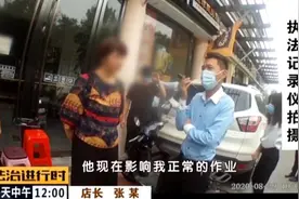 京法网拍：撕毁法院公告 21世纪不动产员工被拘图片