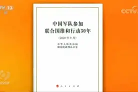 为和平而来，他们的故事值得铭记图片