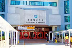 香港城市大学一女子袭击辱骂内地学生，拘捕图片