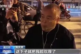 “口哨大爷”陈庆其玩乐队、搞路演，想把快乐分享给大家图片