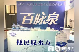 更安全、更放心 百脉泉“一次性桶装水”优惠活动来袭啦图片