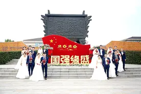 “情系人才，缘结今世”2020年淮安市青年人才集体婚礼在今世缘举行图片
