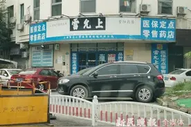 冒用证！挂错证！这样的执业药师，谁敢信？吃错药，真要命啊图片