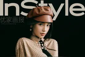 Angelababy登封面 豌豆公主造型灵动迷人图片
