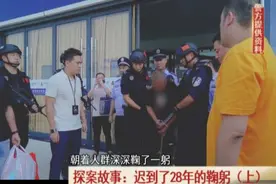 公交车上两死一伤，凶手逃亡28年终落网图片
