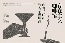 疫情之下，存在主义哲学为何重新流行？图片