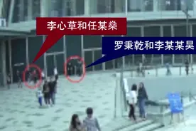 李心草坠江死亡案真相调查：从醉酒到坠江 发生了什么？图片